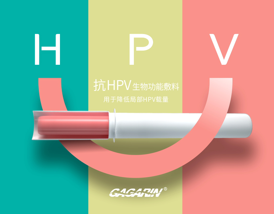 HPV 
